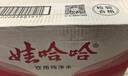 娃哈哈純凈水飲用水596ml*24瓶 整箱瓶裝水紙箱裝（新老包裝隨機發(fā)） 曬單實(shí)拍圖