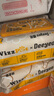 德佑×WizzPet 寵物濕巾80抽*5包 貓狗通用擦淚痕免洗除臭 無毒可舔舐 曬單實(shí)拍圖