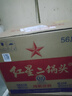 紅星二鍋頭 綠瓶大二 純糧升級甜潤清香型白酒 自飲北京特產(chǎn)節(jié)日禮品 52度 500mL 12瓶 整箱裝 曬單實拍圖