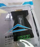 帝特（DTECH）rs232轉485轉換器 雙向通訊模塊485轉232公頭DB9針母頭串口轉接頭 【公頭一體款】232轉485轉換器 曬單實(shí)拍圖