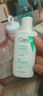 適樂(lè )膚（CeraVe）泡沫凈顏潔面啫喱88ml(男女氨基酸洗面奶)【試用體驗裝】 曬單實(shí)拍圖