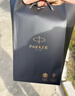 派克（PARKER）鋼筆 簽字筆 教師節禮物 辦公送禮生日禮物AI定制賀卡 喬特黑色膠桿墨水筆 曬單實(shí)拍圖