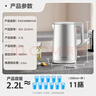 蘇泊爾（SUPOR）2.2升大容量 電熱水壺燒水壺開(kāi)水壺電水壺煮水壺 全鋼無(wú)縫內膽 316L不銹鋼 1800W大功率 SW-22J01A 曬單實(shí)拍圖