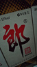 郎酒郎牌郎酒 白酒 醬酒 53度 1000ml*6 整箱裝 自享贈禮口糧酒 曬單實拍圖