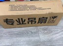 鉆石牌（DIAMOND）吊扇家用客廳電風(fēng)扇1.4米56吋鐵葉樓頂扇學(xué)生宿舍工程學(xué)校大風(fēng)力吸頂風(fēng)扇 黑色56吋五葉吊扇王100W（銅線(xiàn)電機） 曬單實(shí)拍圖