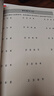 數獨游戲：九宮格 入門(mén)到精通階梯訓練 填字游戲數字排列 兒童小學(xué)生一二三四五六年級 強化數字敏感度專(zhuān)注力 綠色印刷附帶答案暑假作業(yè) 一升二暑假銜接 小升初暑假銜接 曬單實(shí)拍圖