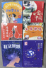 八桂悅讀25秋五年級穿越賀蘭山一百個(gè)孩子的中國夢(mèng) 可愛(ài)的中國經(jīng)典彩繪版 非法智慧名家名篇版 小兵張嘎名家名繪版 慈母情深·心靈的花園 夜空中最亮的星八桂閱讀正版贈導讀單 五年級6本組合+導讀單 曬單實(shí)拍圖