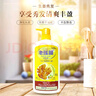 老瑤薑【香港進口】老瑤姜生姜洗發(fā)水 姜米酵素精華姜汁去屑防脫 【認準(zhǔn)香港萬寧】720ml*2 曬單實拍圖