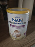 雀巢（Nestle）能恩全護 適度水解 6HMO 嬰幼兒奶粉 1段 800g/罐 0-6個月 益生菌 曬單實拍圖