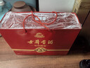 古井貢酒 年份原漿古5 濃香型白酒 50度 500ml*2瓶 禮盒裝 曬單實(shí)拍圖