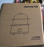 九陽(yáng)（Joyoung）蒸蛋器 煮蛋器 定時(shí) 自動(dòng)斷電安心用 小型316L不銹鋼多功能 雙層蒸煮雞蛋早餐神器ZD14-GE330 曬單實(shí)拍圖