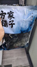 方家鋪子中華老字號 短海帶頭120g 精選海帶頭根部10cm 特厚葉片 涼拌煲湯 曬單實(shí)拍圖