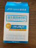 Life Space【王一博同款64】400億成人腸道腸胃高活性益生菌固體飲料 【升級款400億成人】2盒共16袋 曬單實(shí)拍圖