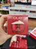 玉蘭油（OLAY）大紅瓶水乳液面霜禮盒抗皺緊致抗衰老化妝品護(hù)膚品套裝中秋禮品女 曬單實(shí)拍圖