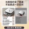 DIKTT德國電子秤精準到0.01克廚房充電高精度不銹鋼廚房秤家用食物秤克數小型精準茶葉克稱(chēng)珠寶秤不銹鋼 【升級款-不銹鋼充電款】精準測量 0.1g精度 2025新款 量程3公斤 精度0.1克 曬單實(shí)拍圖