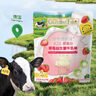 爺爺?shù)霓r(nóng)場 A2β-酪蛋白草莓益生菌高鈣牛乳棒 兒童寶寶零食兒童早餐50g 曬單實(shí)拍圖