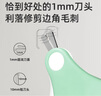 好伊貝（HOY BELL）嬰兒指甲剪套裝 寶寶安全指甲刀新生兒童防夾肉指甲鉗-青檸綠 曬單實(shí)拍圖