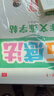 【全網(wǎng)低價(jià)】六品堂 五感法作文練字帖小學(xué)生字帖練字專(zhuān)用三年級四年級五六年級每日一練楷書(shū)鋼筆硬筆書(shū)法練字本作文素材 曬單實(shí)拍圖