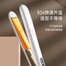 奧克斯（AUX）卷發(fā)棒直發(fā)夾板兩用卷發(fā)神器負(fù)離子電夾板大卷燙發(fā)夾劉海小型熨板男士短發(fā)美發(fā)【出行必備】 曬單實(shí)拍圖