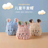 JCZS德國A類(lèi)寶寶干發(fā)帽2025新款可愛(ài)兒童浴帽女童洗頭包頭巾吸水小孩 【A類(lèi)嬰兒級】淺粉色 (1-12歲兒童用) 曬單實(shí)拍圖