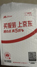 鰩鰩魚(yú)（yaofish）兒童桌游戲棋世界之旅環(huán)球旅行家親子玩具小學(xué)生生日禮物 曬單實(shí)拍圖
