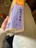 現貨速發(fā)自選標日】中日交流標準日本語(yǔ) 初級中級高級上下冊 第2版新版 零基礎入門(mén)自學(xué)教材新標準日本語(yǔ)初級人教版含激活碼新標 鳳凰新華書(shū)店旗艦店 標準日本語(yǔ)初級【定價(jià)78】 曬單實(shí)拍圖