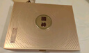 今世緣 國緣對開(kāi) 柔雅型白酒 42度 500ml*2瓶 禮盒裝  中秋送禮 曬單實(shí)拍圖