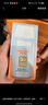 怡思?。↖SDIN）防曬霜隔離30ml SPF50進(jìn)口面部敏感肌女男士戶(hù)外軍訓防曬學(xué)生禮物 曬單實(shí)拍圖