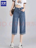 羅蒙（ROMON）新款七分牛仔褲女直筒休閑六分褲過(guò)膝蓋時(shí)尚氣質(zhì)大尺碼胖MM顯瘦褲 藍色 31 碼【建議130-140斤】 曬單實(shí)拍圖