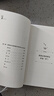 悉達多（諾貝爾文學(xué)獎得主赫爾曼·黑塞的代表作，德文直譯，原版呈現） 小說(shuō)  曬單實(shí)拍圖