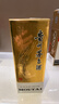 茅臺 2009年 五星/飛天隨機發(fā)貨 醬香型白酒 53度500ml 單瓶裝 陳年老酒 禮贈宴請收藏【名酒鑒真】 曬單實(shí)拍圖