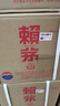 賴(lài)茅 傳禧 醬香型白酒 53度 500ml 新老隨機 53度 500mL 6瓶 曬單實(shí)拍圖