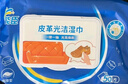 能臣 皮革濕巾皮具清潔護理劑抽取式擦皮鞋代替鞋油50片*3包 曬單實(shí)拍圖
