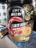 康比特分離乳清蛋白粉增肌粉高蛋白低脂低乳糖健身人士蛋白粉1800g 曬單實(shí)拍圖