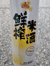 生龍鮮榨米酒桂花味1L裝湖北孝感桂花酒釀清米酒糯米酒低度甜酒醪糟汁 曬單實(shí)拍圖
