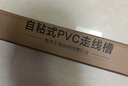 佐佑眾工 pvc線(xiàn)槽 明裝線(xiàn)槽明線(xiàn)走線(xiàn)槽 自粘網(wǎng)線(xiàn)電線(xiàn)理線(xiàn)槽 走線(xiàn)神器 方形線(xiàn)槽20*10雙層加厚5米/套送12配件 曬單實(shí)拍圖