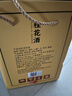莫干山一級本色黃酒無(wú)焦糖色花雕酒手工釀造16.8度正宗浙江老酒5斤桶 桂花黃酒 1.5L 1盒 無(wú)焦糖色15度 曬單實(shí)拍圖