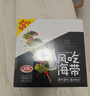 衛龍風(fēng)吃海帶加量裝400g送女友禮物 國產(chǎn)海帶下飯菜休閑小零食 曬單實(shí)拍圖