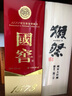 瀘州老窖 國窖1573 濃香型白酒 52度 500ml*2雙瓶裝 五碼新版 曬單實(shí)拍圖