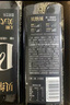 貝納頌 【新品上市】冷藏冰滴黑咖無(wú)糖美式咖啡1L 曬單實(shí)拍圖