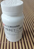 [貝力蘇]西格列汀二甲雙胍緩釋片 50mg:0.5g*60片 1盒裝 曬單實(shí)拍圖