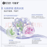 可復美氨基酸藻萃凈潤潔面慕斯150ml/瓶/盒  輕柔凈膚 沁潤七夕送女友 曬單實(shí)拍圖
