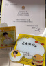 芙麗芳絲黃子弘凡限定禮盒生日禮物送女友送男友洗面奶卸妝大容量 曬單實(shí)拍圖