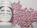 善存女士復合維生素 B族多種VCED煙酰胺葉酸VK2硒B(niǎo)12 紫瓶120粒*2 曬單實(shí)拍圖