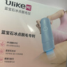 Ulike ME【濕脫不加價(jià)】國家補貼15%藍寶石冰點(diǎn)脫毛儀女生全身大學(xué)生送女友生日禮物 曬單實(shí)拍圖