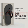 黑瑪（Hotmarzz）人字拖男新款純色拖鞋情侶百搭防滑耐磨居家拖鞋沙灘鞋夾腳涼鞋 黑色 42 (271mm) 曬單實(shí)拍圖