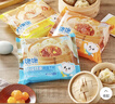 林飽飽29.8元加購任選4口味紙皮燒麥家庭裝240g 學(xué)生上班族職場(chǎng)早餐燒賣(mài) 牛肉紙皮燒麥1袋240g 曬單實(shí)拍圖