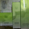百雀羚（PECHOIN）護膚套裝草本精萃套裝水乳霜補水套裝品質(zhì)國貨中秋送禮 曬單實(shí)拍圖
