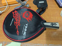 銀河（YINHE）U2乒乓球拍底板天王星u2s快攻弧圈7層純木橫拍直板專(zhuān)業(yè)乒乓球板 U-2橫拍+【729普及+水星2】 曬單實(shí)拍圖