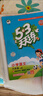 開(kāi)學(xué)季53天天練小學(xué)數學(xué)六年級上冊BSD北師大版2025秋季含答案測評卷五三天天練5 3天天練5.3學(xué)霸培優(yōu)5+3開(kāi)學(xué)必備 曬單實(shí)拍圖